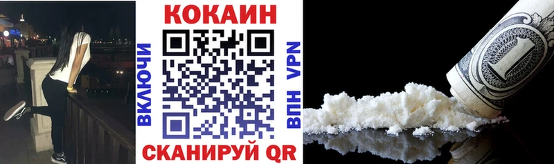 где можно купить наркотик  Рыбное  COCAIN 98% 