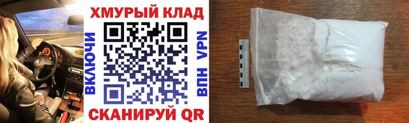 Героин белый  хочу наркоту  Рыбное 