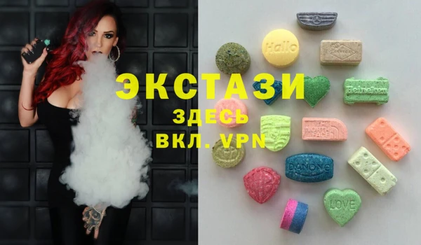 наркотики Верхнеуральск