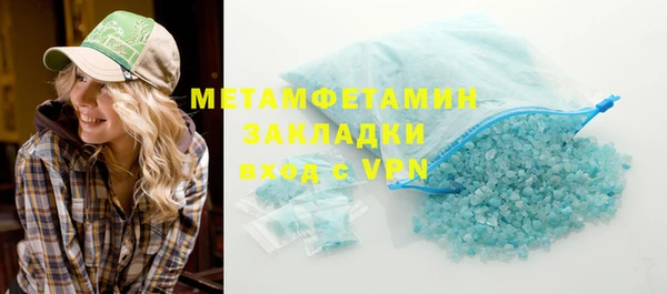 наркотики Верхнеуральск