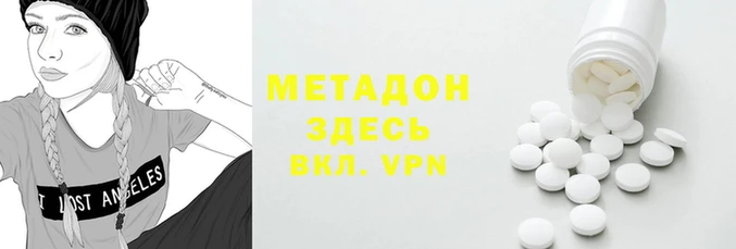 наркотики Верхнеуральск