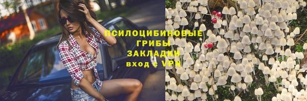 кокаин Верхний Тагил