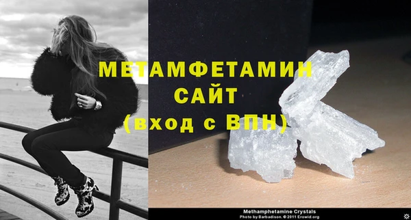 дживик Верея