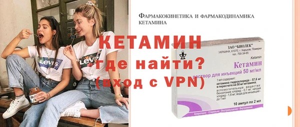 дживик Верея