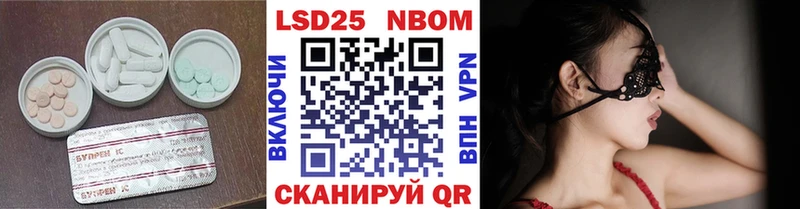 KRAKEN зеркало  Рыбное  ЛСД экстази кислота 