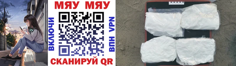 кракен ONION  Рыбное  МЯУ-МЯУ 4 MMC 