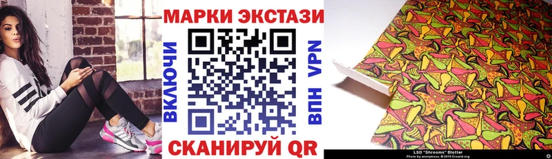 где купить наркоту  Рыбное  Марки N-bome 1500мкг 