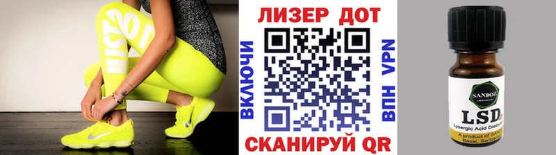 Марки 25I-NBOMe 1,8мг Рыбное