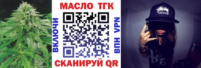 где купить   Рыбное  ТГК концентрат 