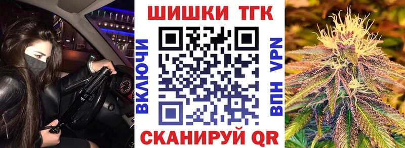 купить  сайты  Рыбное  Шишки марихуана гибрид 